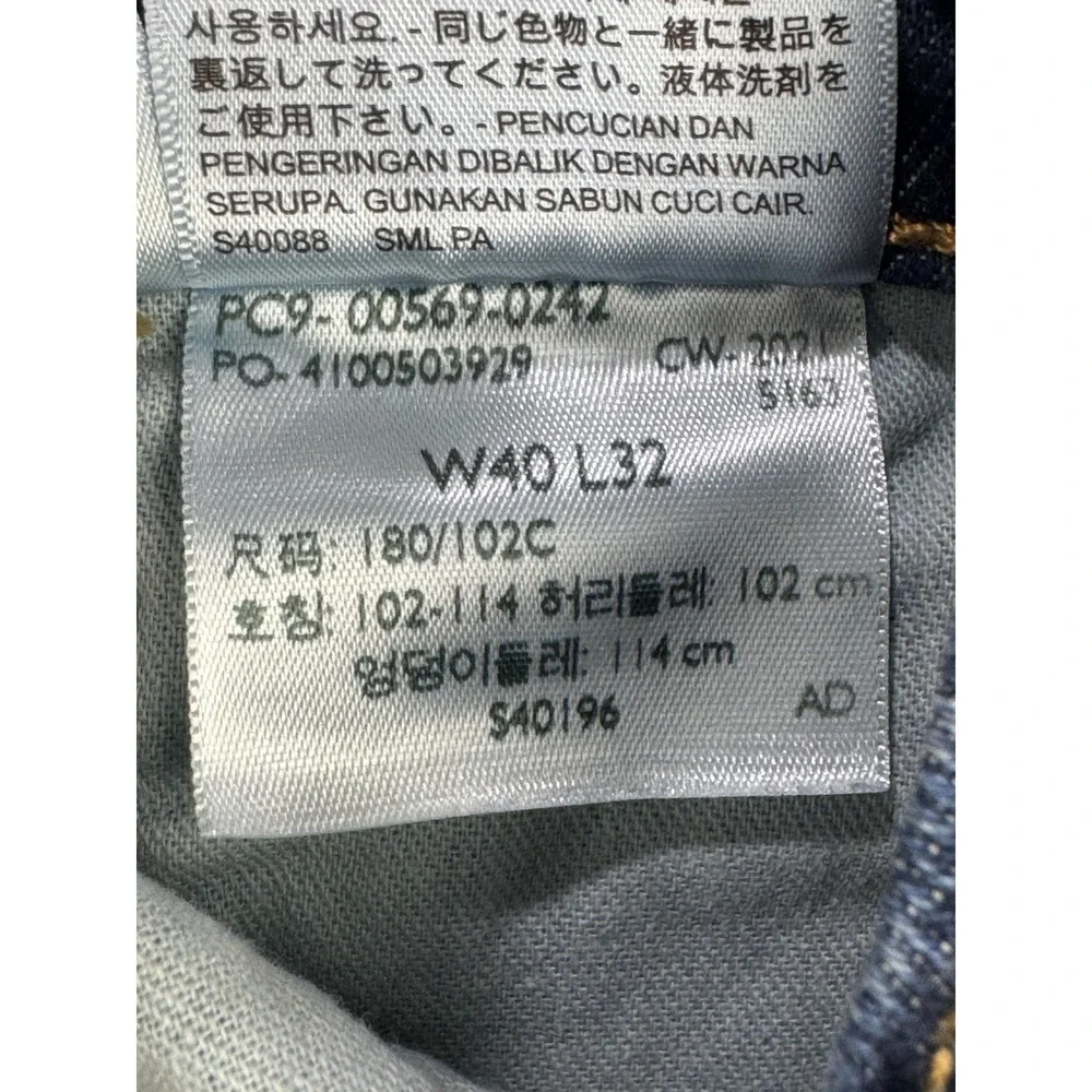 Levis 569 Jeans Men‎ 40x32 Blue Loose Baggy Straight Whisker Distress Denim